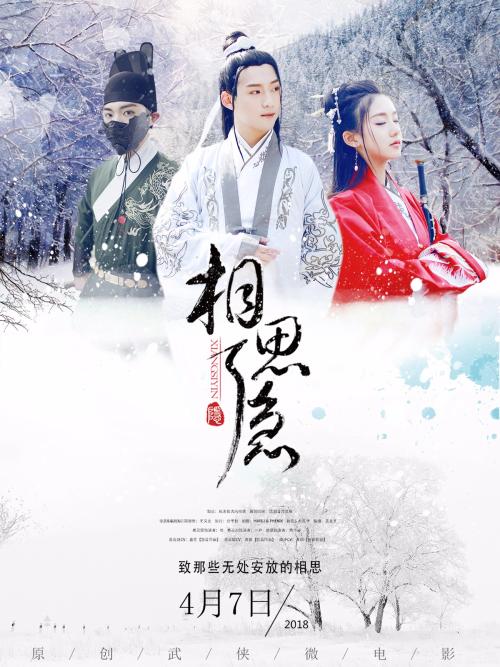 首都大学学士毕业证